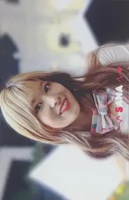 Sana · SIGNAL