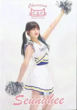 Seunghee · Chamisma