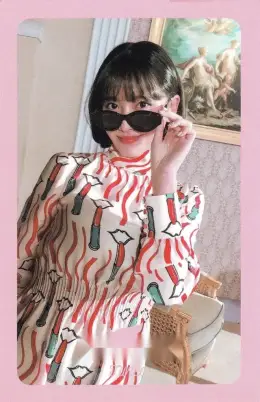 Momo · What is Love?
