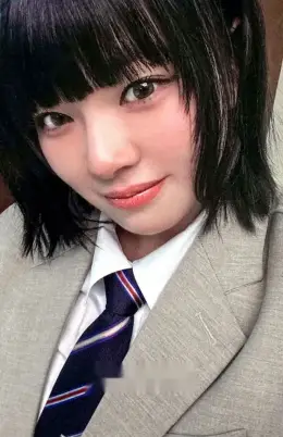 Jeongyeon · THIS IS FOR