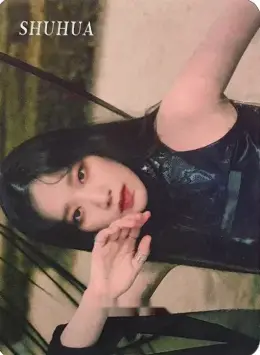 Shuhua · I Trust