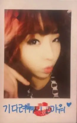 Minzy · Crush