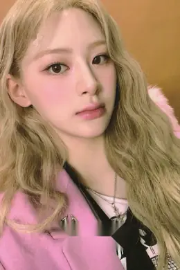 Seeun · Teddy Bear