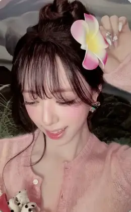 Yuna · Ice Cream