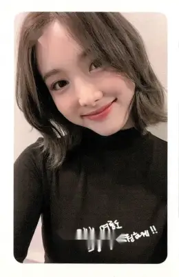 Nayeon · MORE & MORE