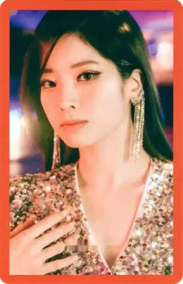 Dahyun · Kura Kura