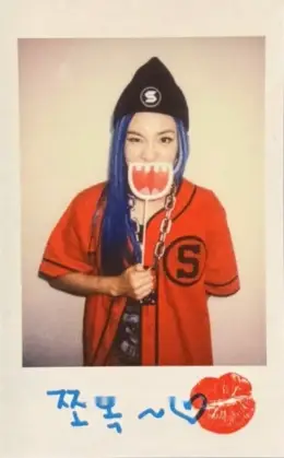 Dara · Crush