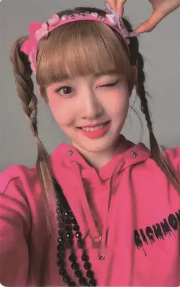 Sieun · Teddy Bear
