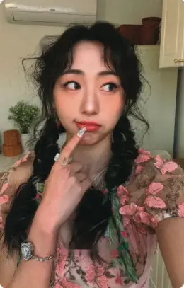 A-hyeon · Under My