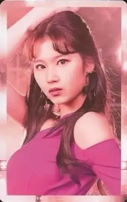 Sana · Wake Me Up