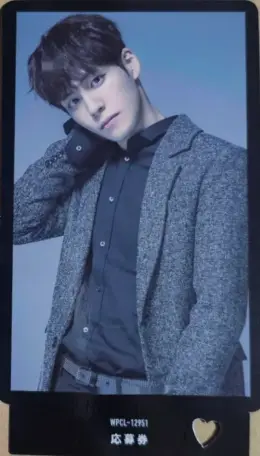 Wonpil · Unlock