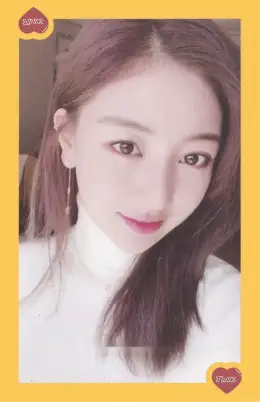 Jihyo · What is Love?
