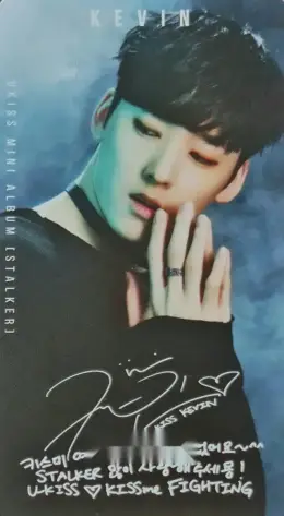 Kevin · STALKER
