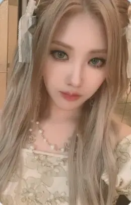 Chaein · Geekyland