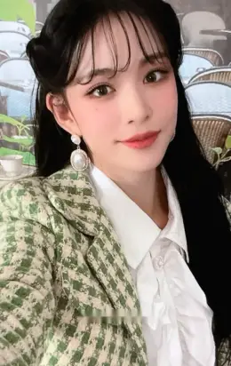 Chaeyoung · 9 Way Ticket