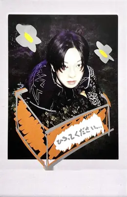 Fuma · Back to Life