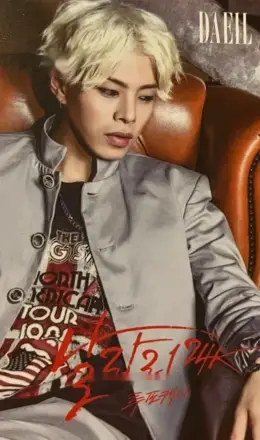 Bigone · Super Fly