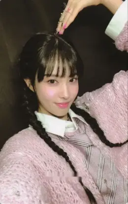 Yoon · Teddy Bear
