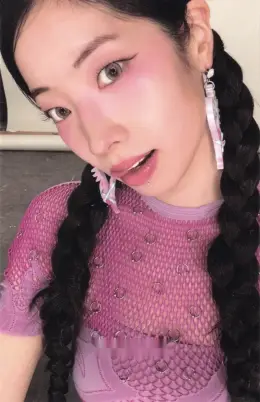 Dahyun · THIS IS FOR