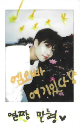 MJ · Dream Part.02