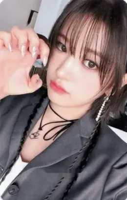 Yujin · I've Mine