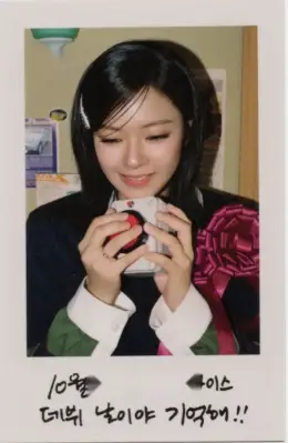 Jeongyeon · TEN: The Story Goes On