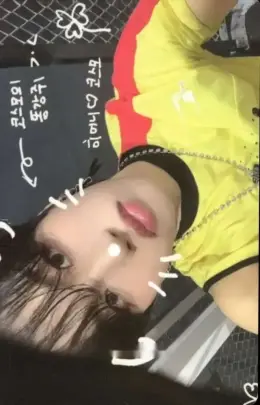 Huiwon · Itty Bitty
