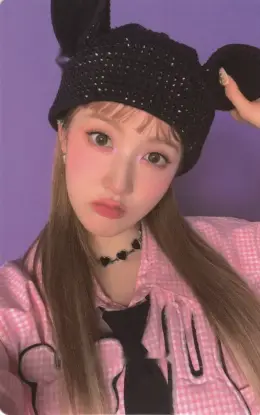 Sieun · Teddy Bear