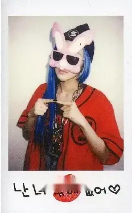Dara · Crush