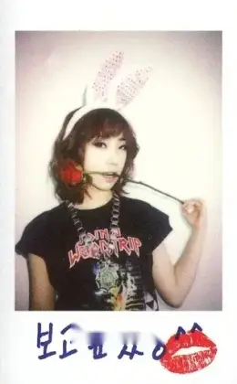 Minzy · Crush