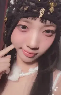 Ayako · Act Like That