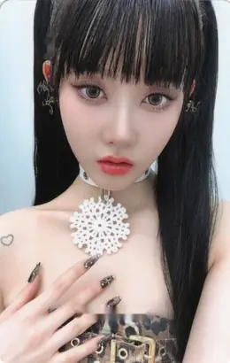 Sieun · Metamorphic