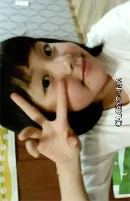 Chaeyoung · The Story Begins