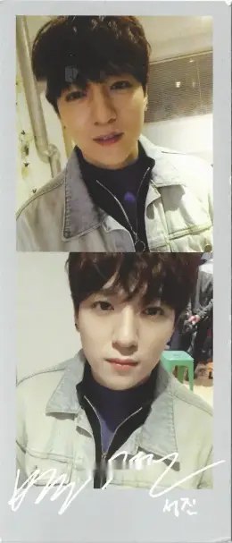 Sungjin · Moonrise