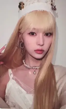 Won Hwayeon · As If