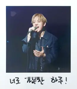 Daehyun · Dear My Daby— 2025/2026 Jung Daehyun Fan Meeting