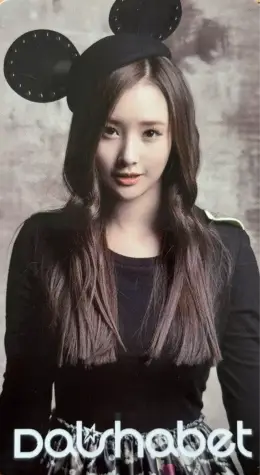 Woohee · Have, Don't Have