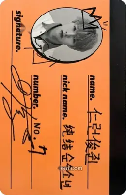 Renjun · We Go Up