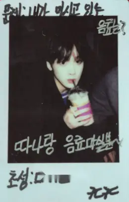 Yoon San-ha · Dream Part.02