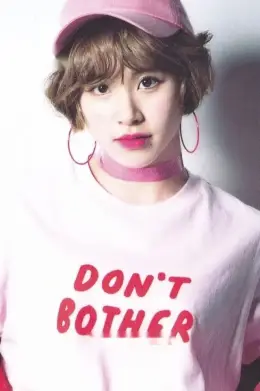 Chaeyoung · #TWICE