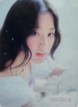 Shuhua · I Trust