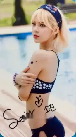 Sojin · 9MUSES S/S EDITION