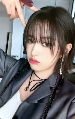 Yujin · I've Mine