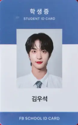 Kim Wooseok · MAKE SUNSHINE