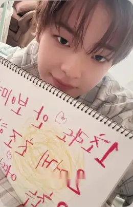 Kang Woojin · YOUTH ERROR