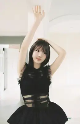 Nayeon · STRATEGY