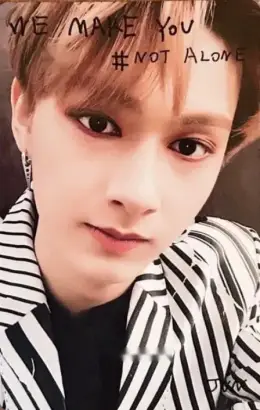 Wen Junhui · We Make You