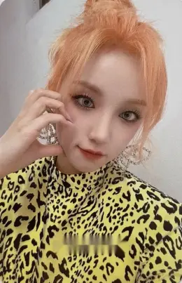Yuqi · I Love