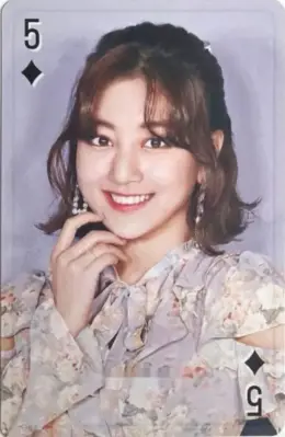 Jihyo · TWICE BEST ALBUM #BEST 2015-2025
