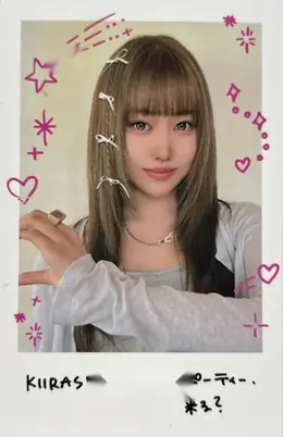 Kurumi · TATA